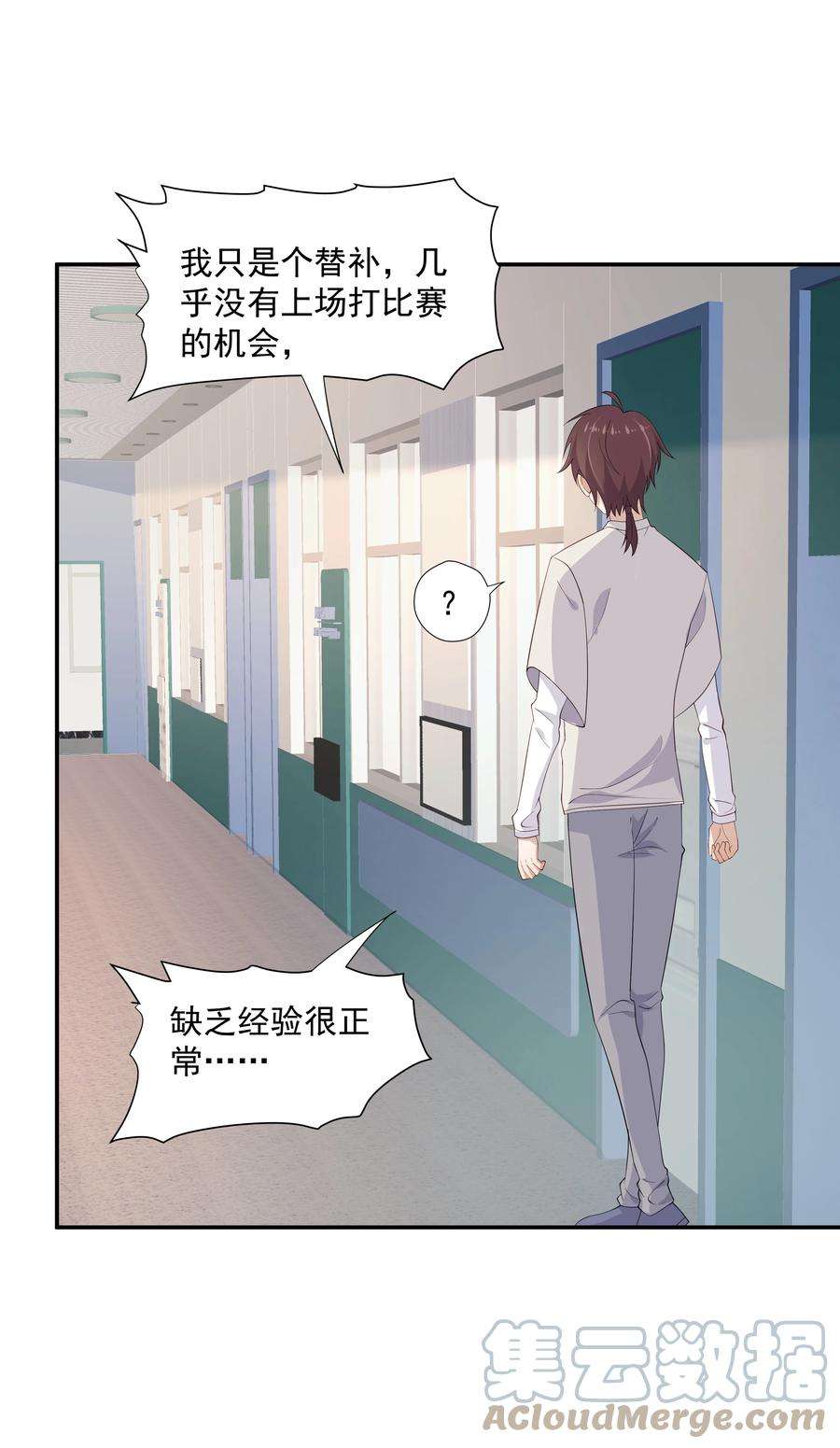 你是不是演我14 缺少糖分