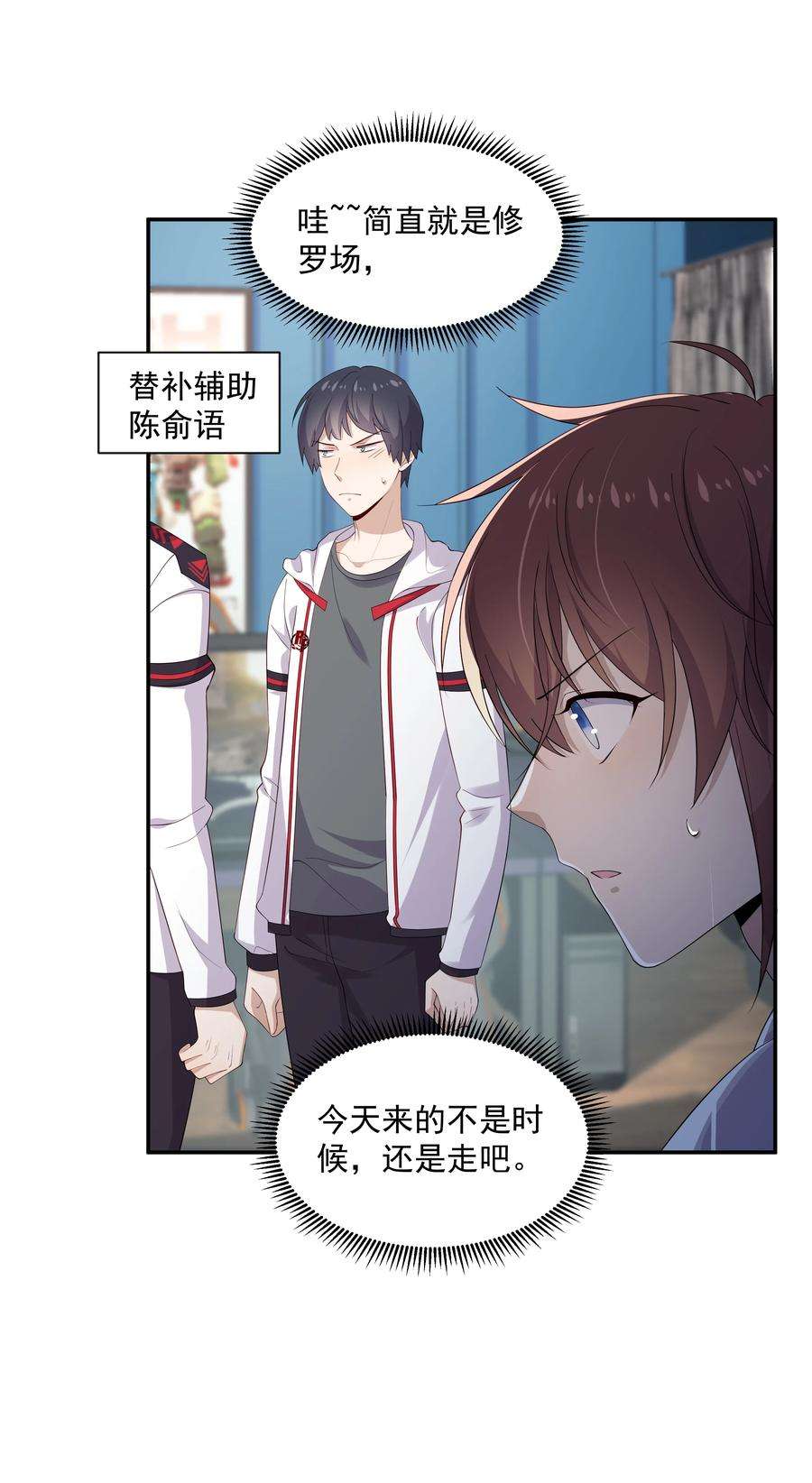 你是不是演我14 缺少糖分