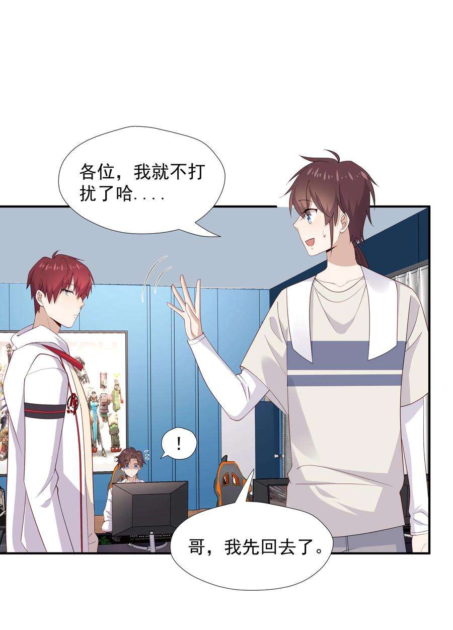 你是不是演我14 缺少糖分