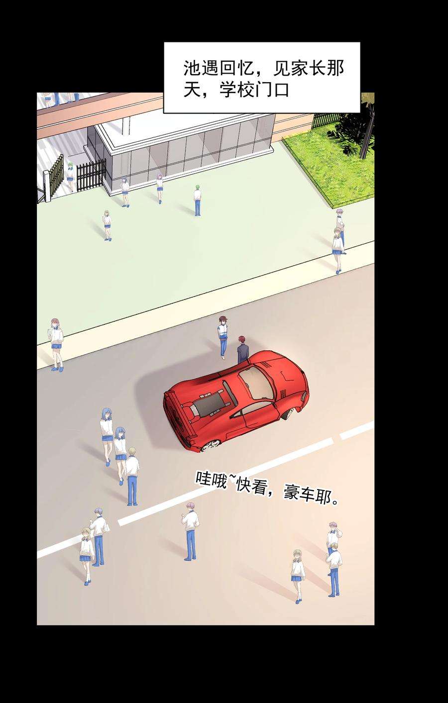 你是不是演我14 缺少糖分