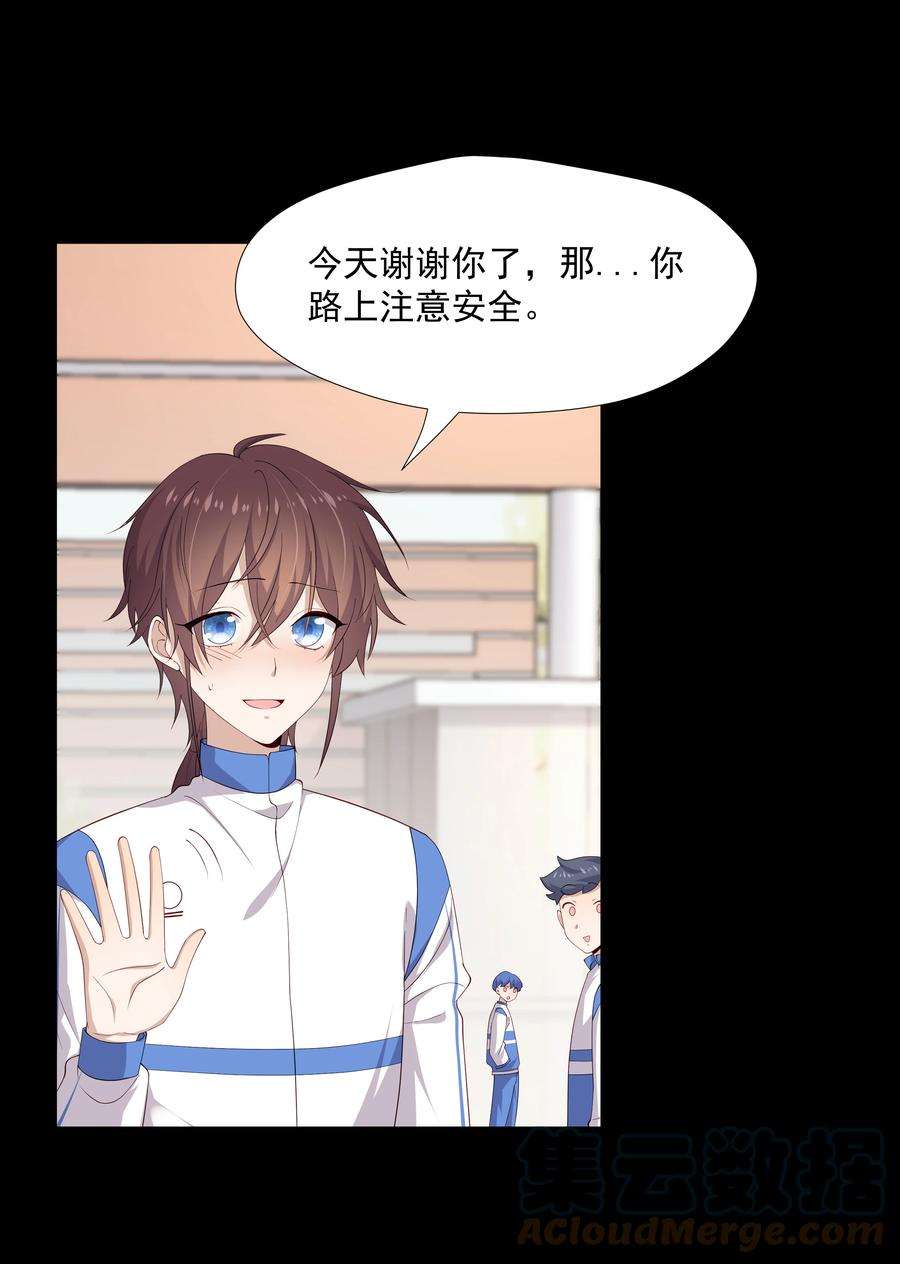 你是不是演我14 缺少糖分
