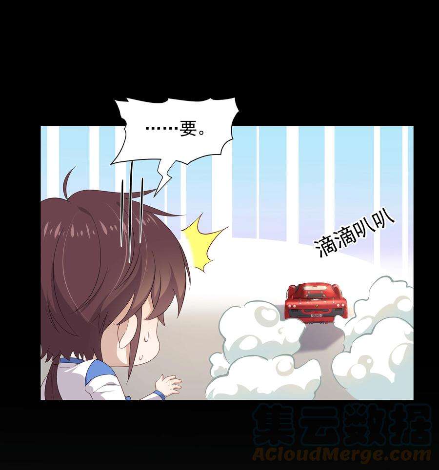 你是不是演我14 缺少糖分