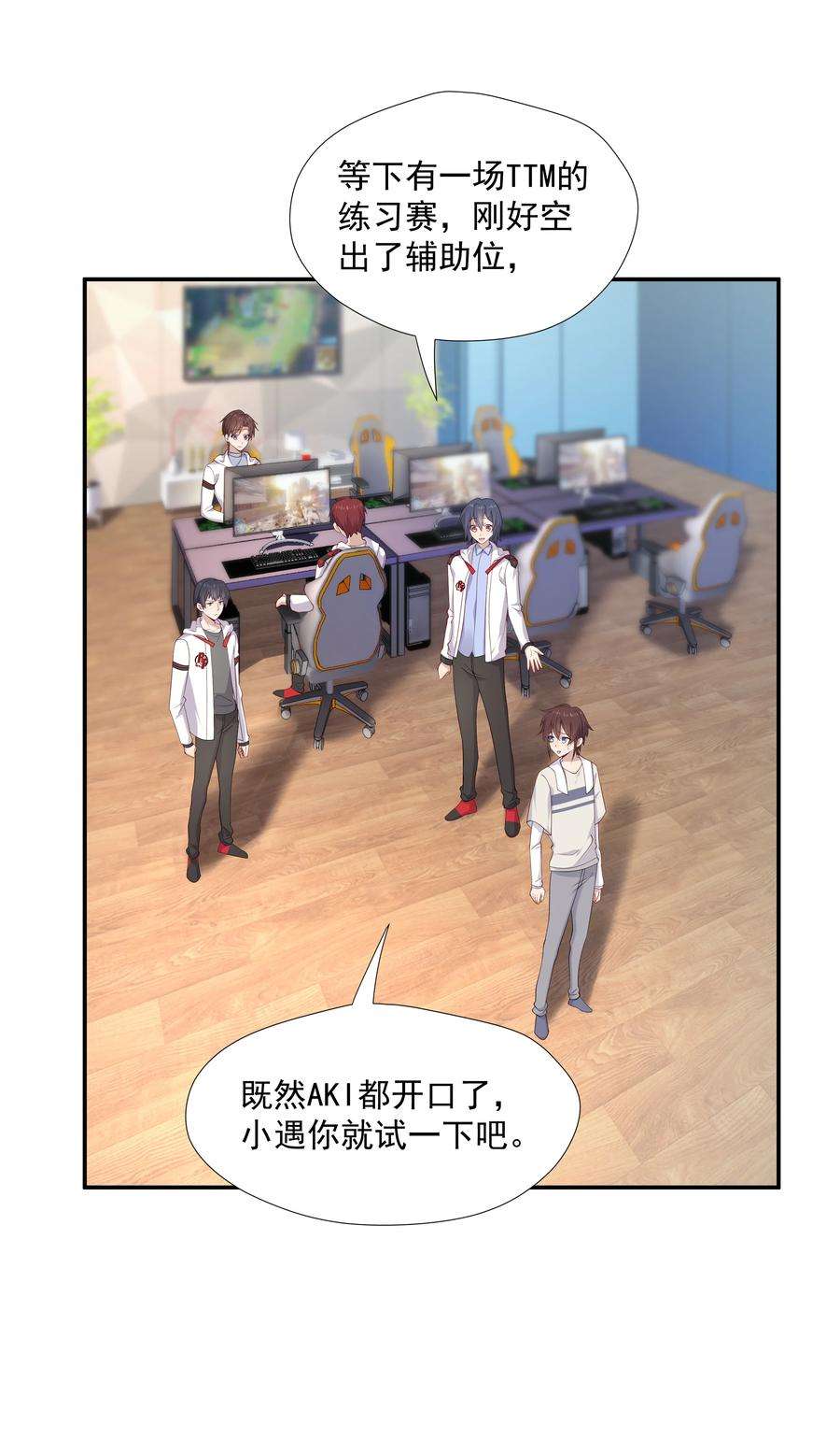 你是不是演我15 我可太喜欢你了