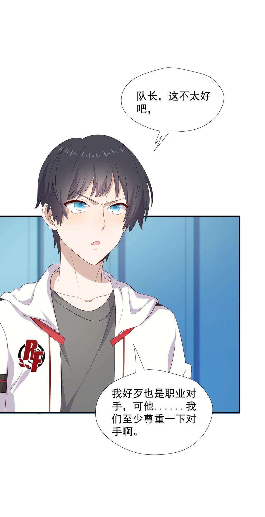 你是不是演我15 我可太喜欢你了