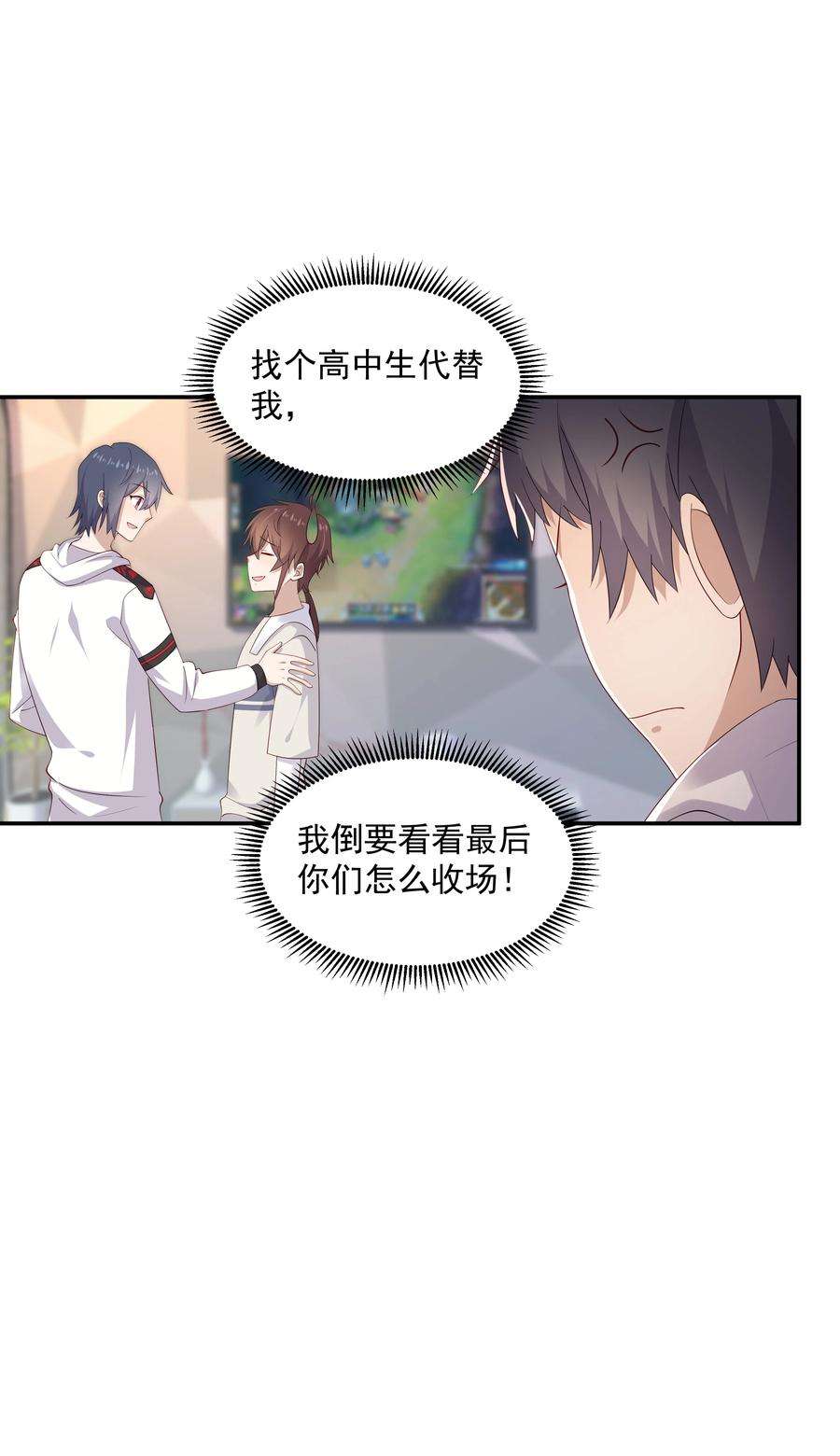 你是不是演我15 我可太喜欢你了