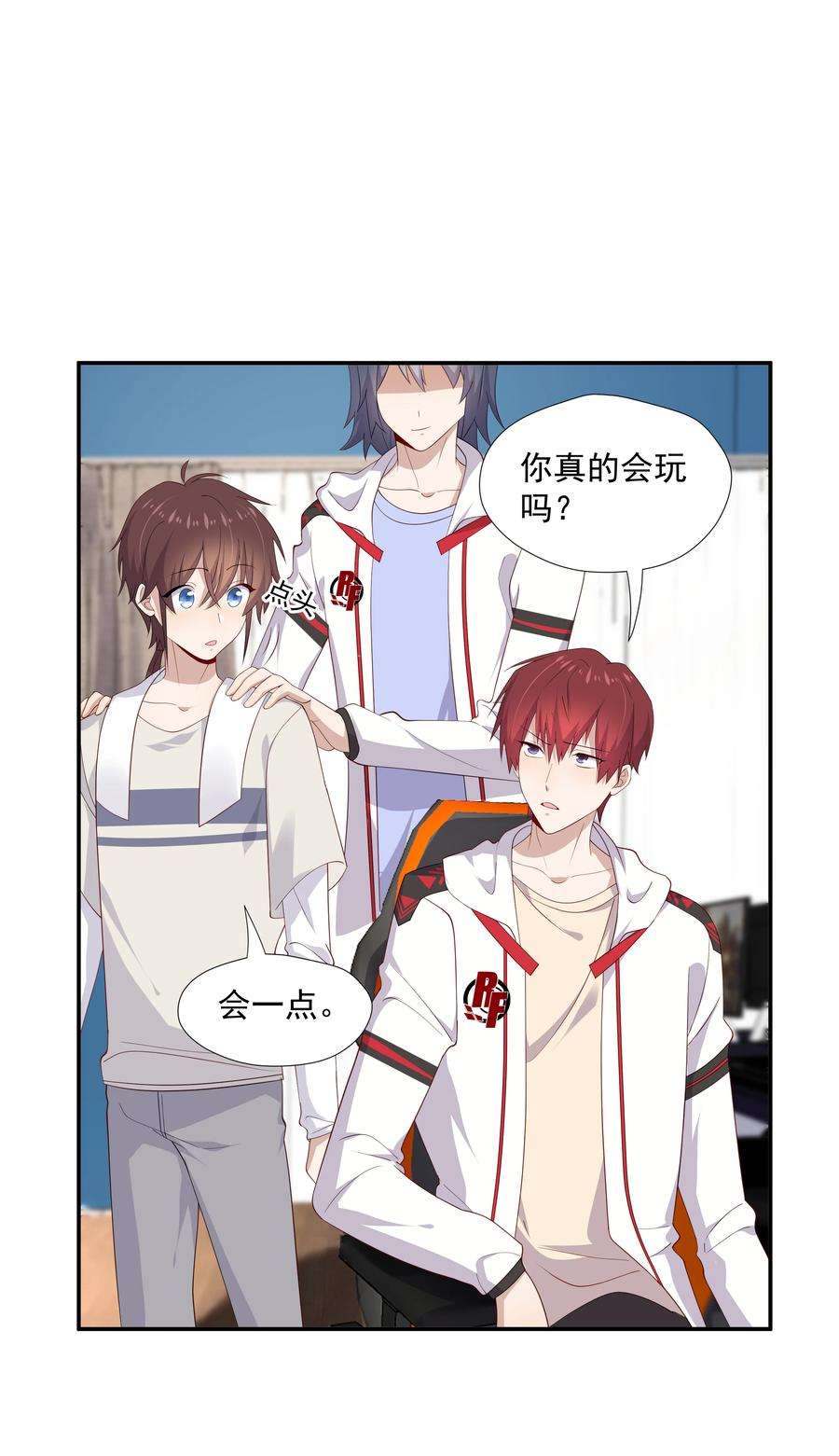 你是不是演我15 我可太喜欢你了