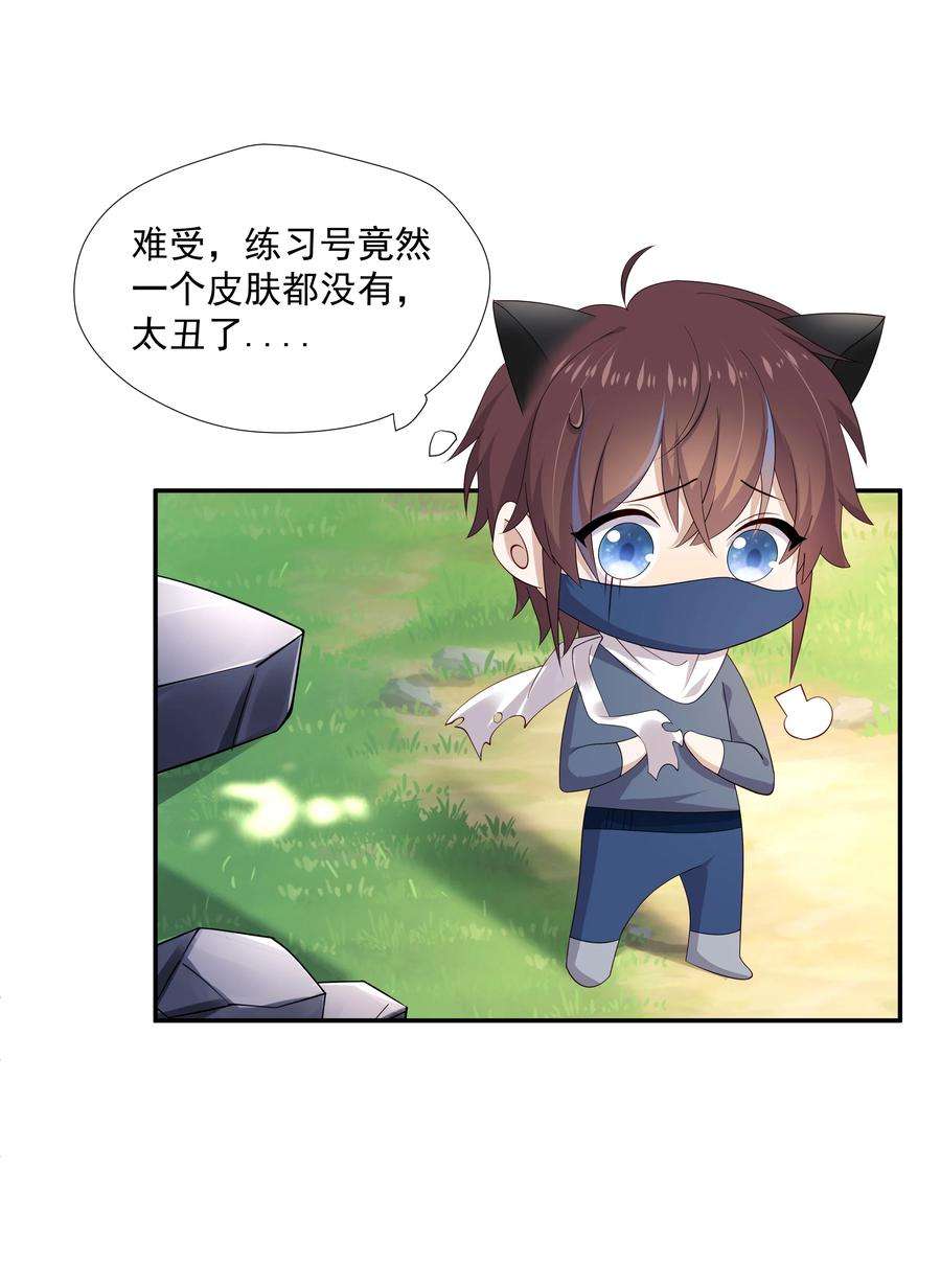 你是不是演我15 我可太喜欢你了