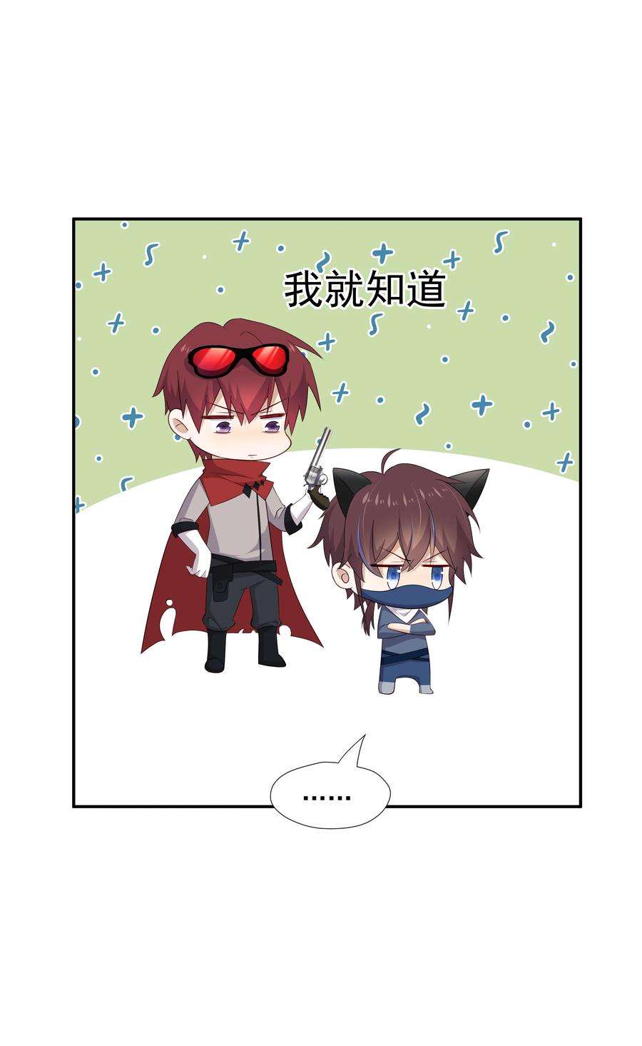 你是不是演我15 我可太喜欢你了