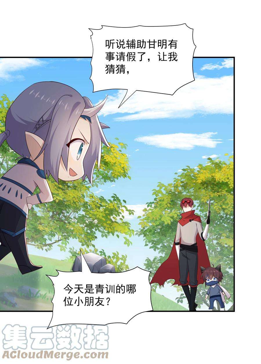 你是不是演我15 我可太喜欢你了