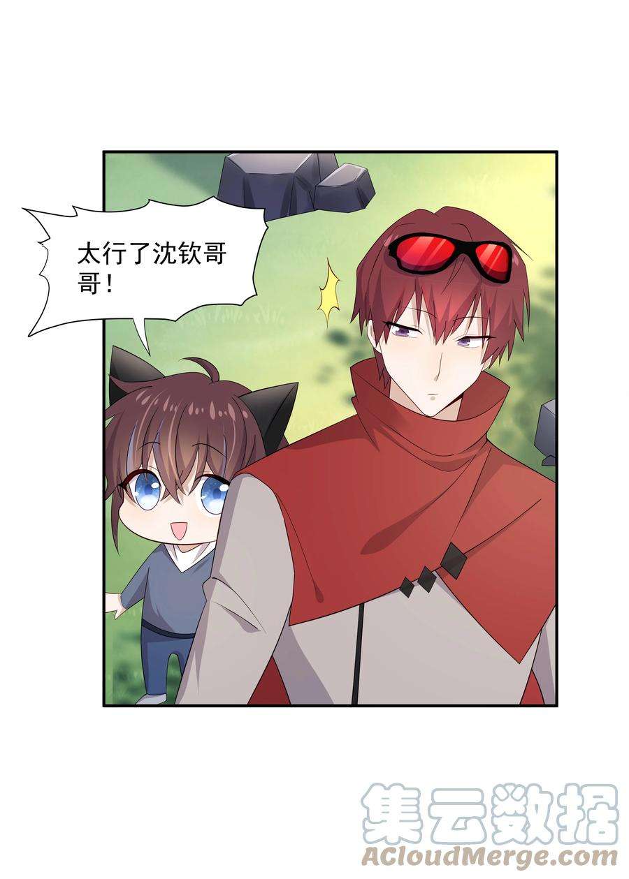 你是不是演我15 我可太喜欢你了