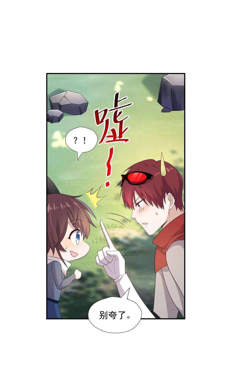 你是不是演我15 我可太喜欢你了