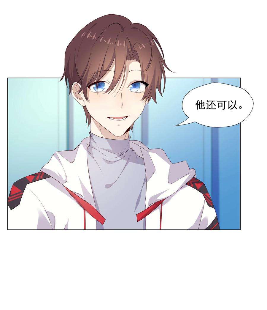 你是不是演我15 我可太喜欢你了