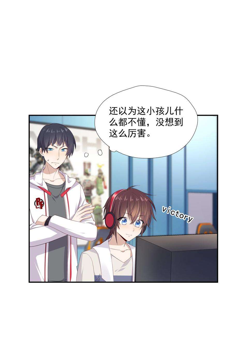 你是不是演我15 我可太喜欢你了