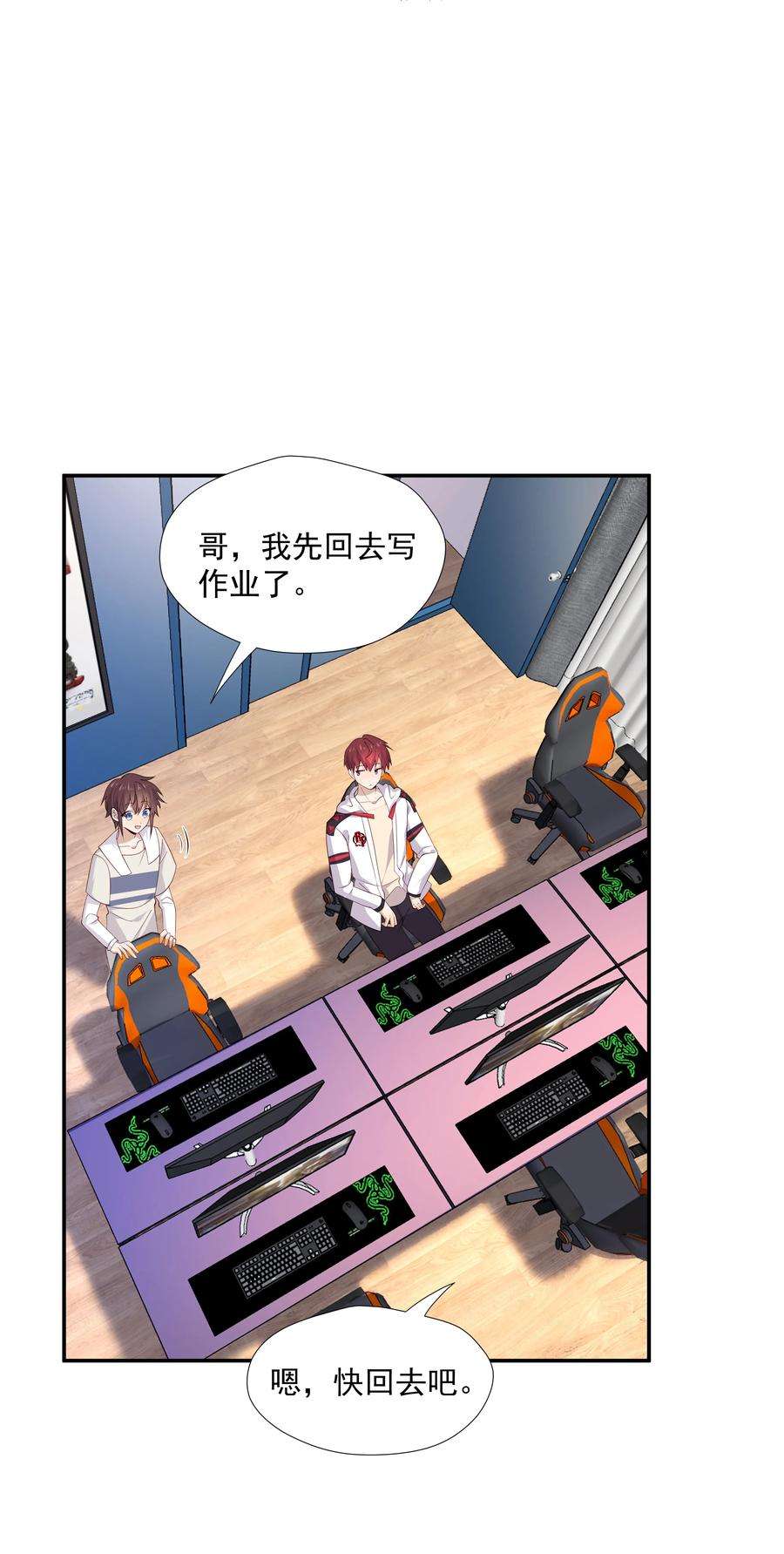 你是不是演我15 我可太喜欢你了