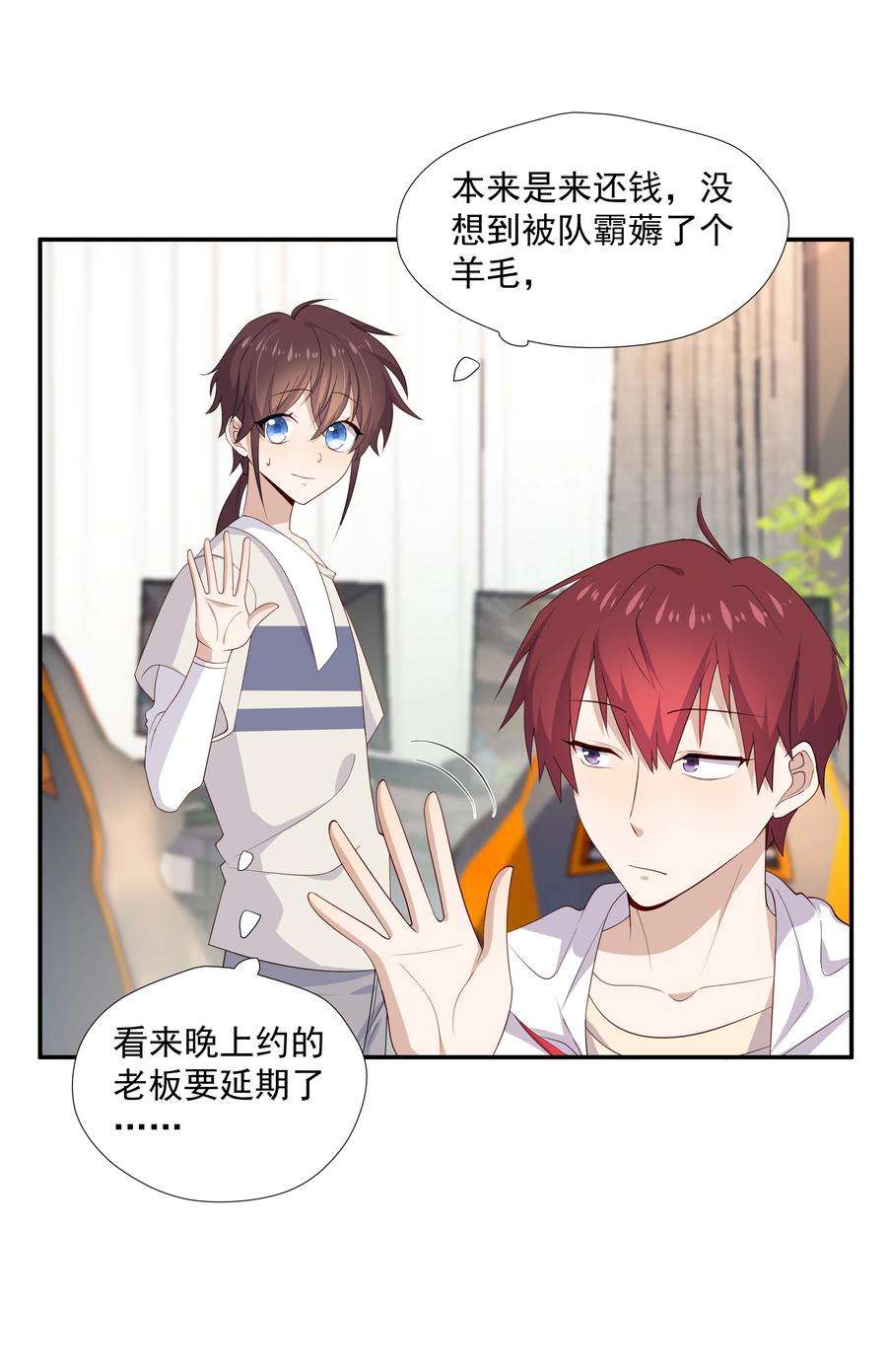 你是不是演我15 我可太喜欢你了