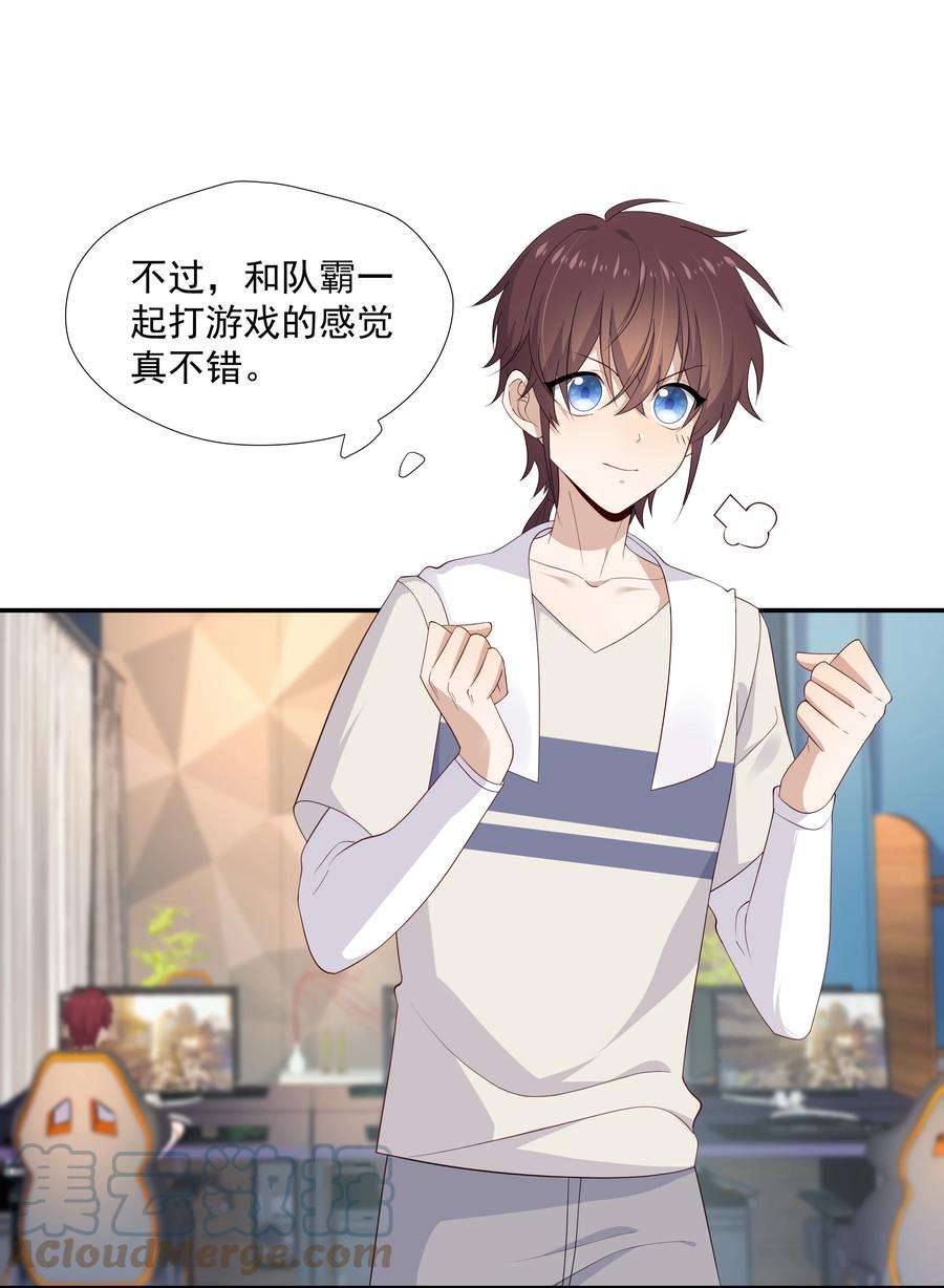 你是不是演我15 我可太喜欢你了