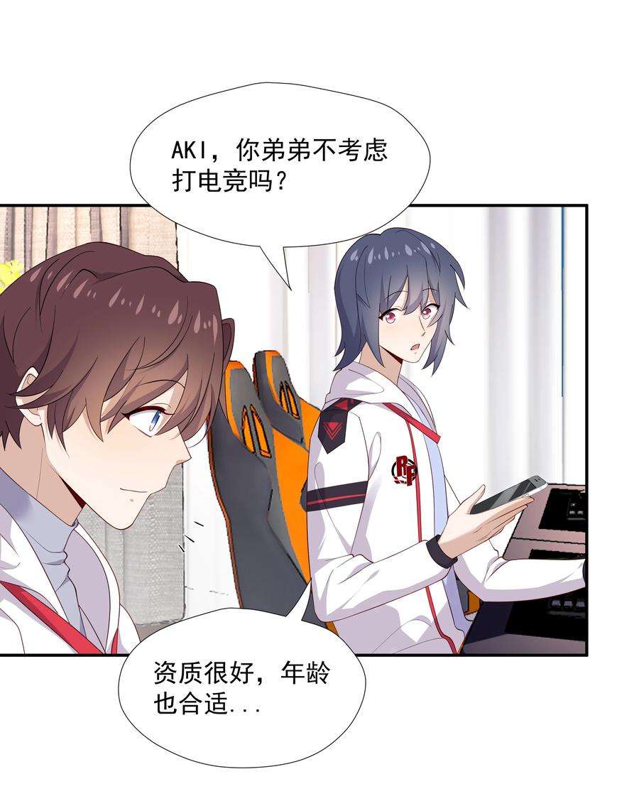 你是不是演我15 我可太喜欢你了