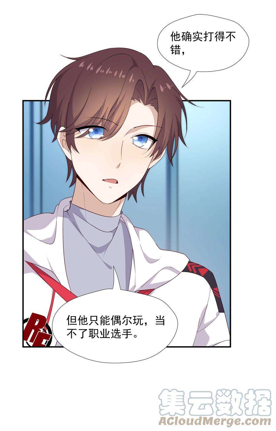 你是不是演我15 我可太喜欢你了
