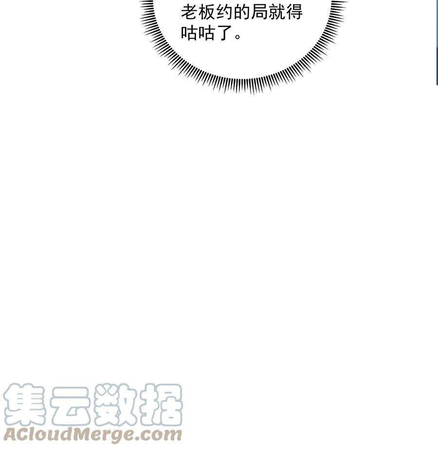 你是不是演我15 我可太喜欢你了