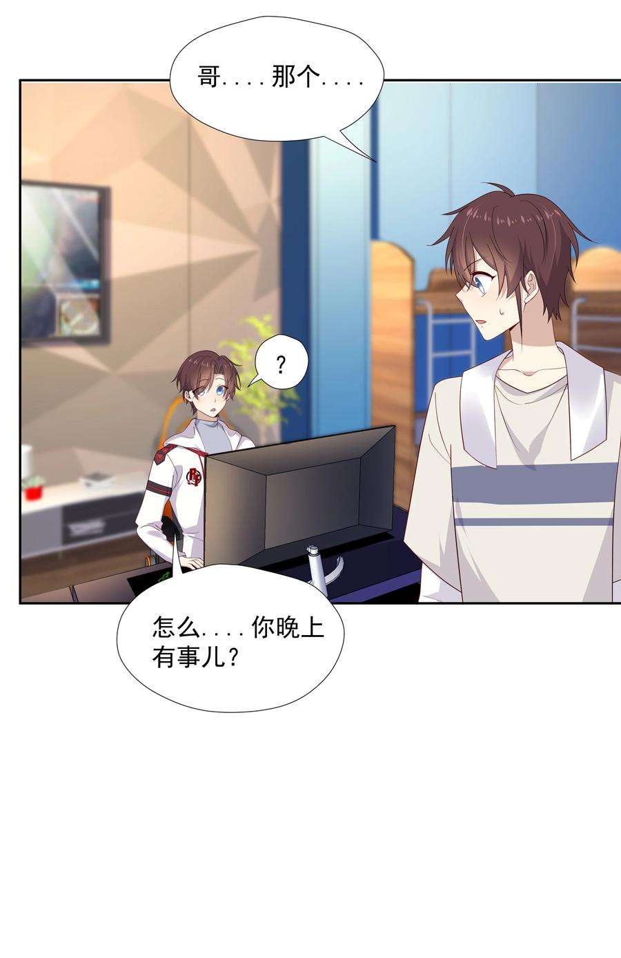 你是不是演我15 我可太喜欢你了