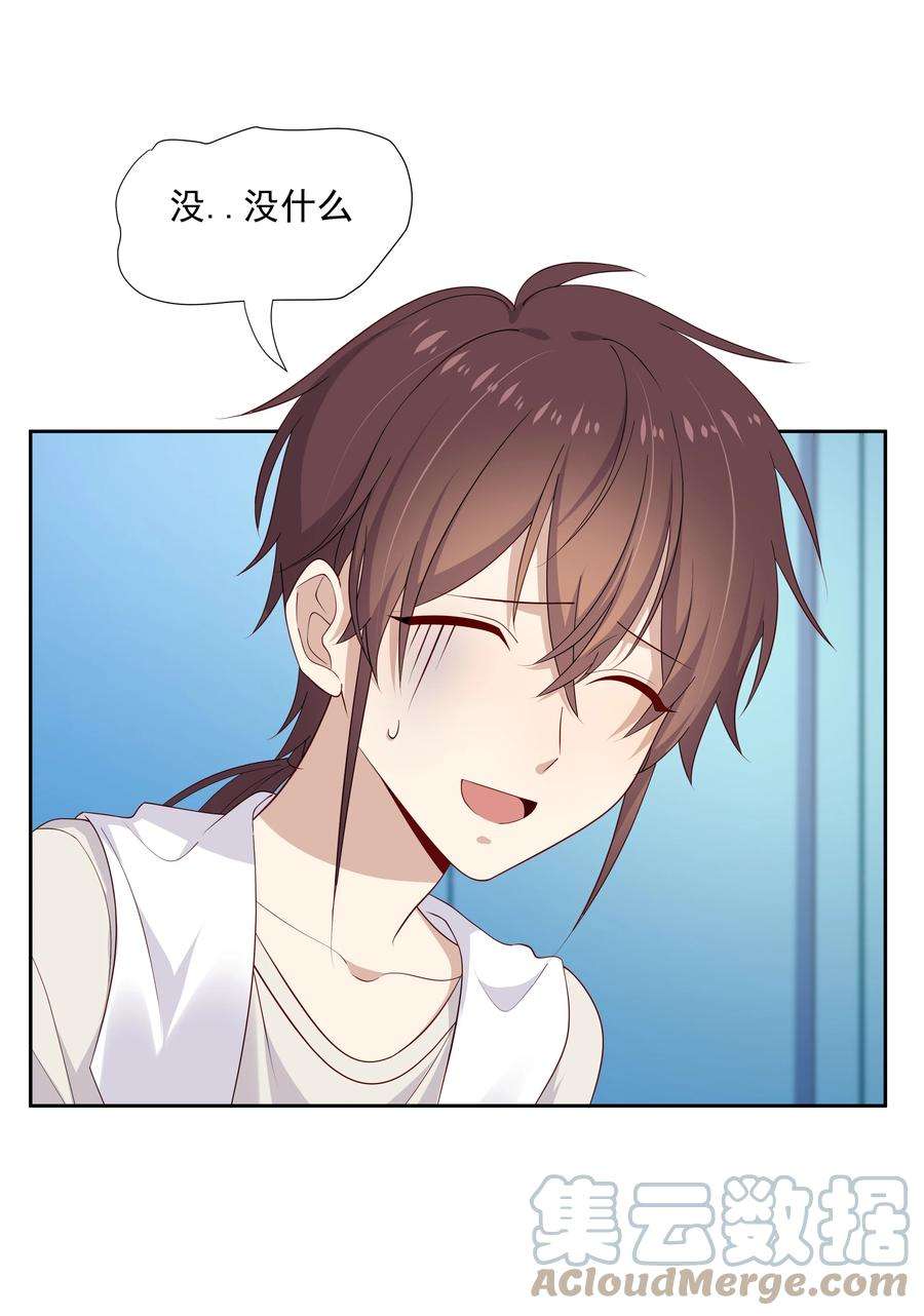 你是不是演我15 我可太喜欢你了