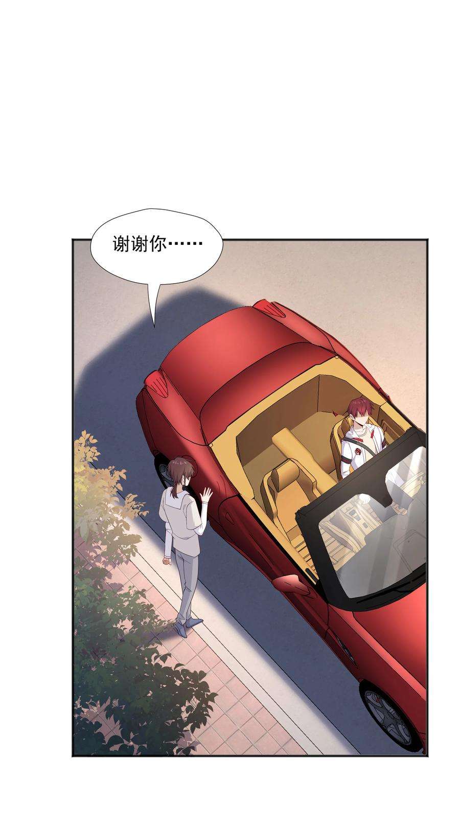 你是不是演我16 早恋是不对的