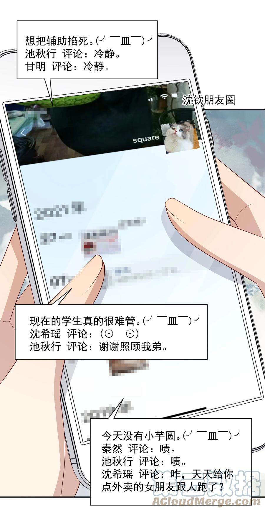你是不是演我16 早恋是不对的
