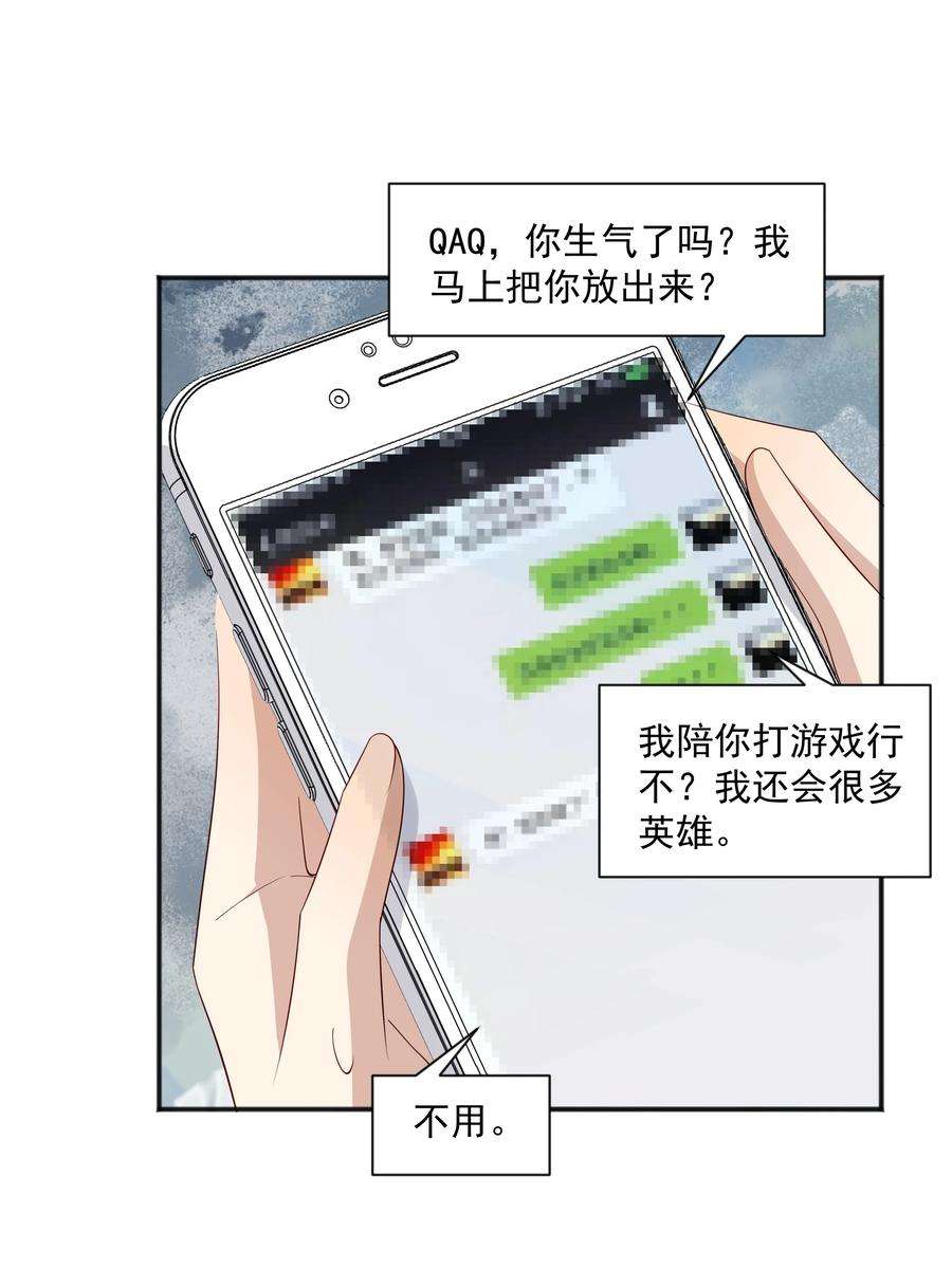 你是不是演我16 早恋是不对的