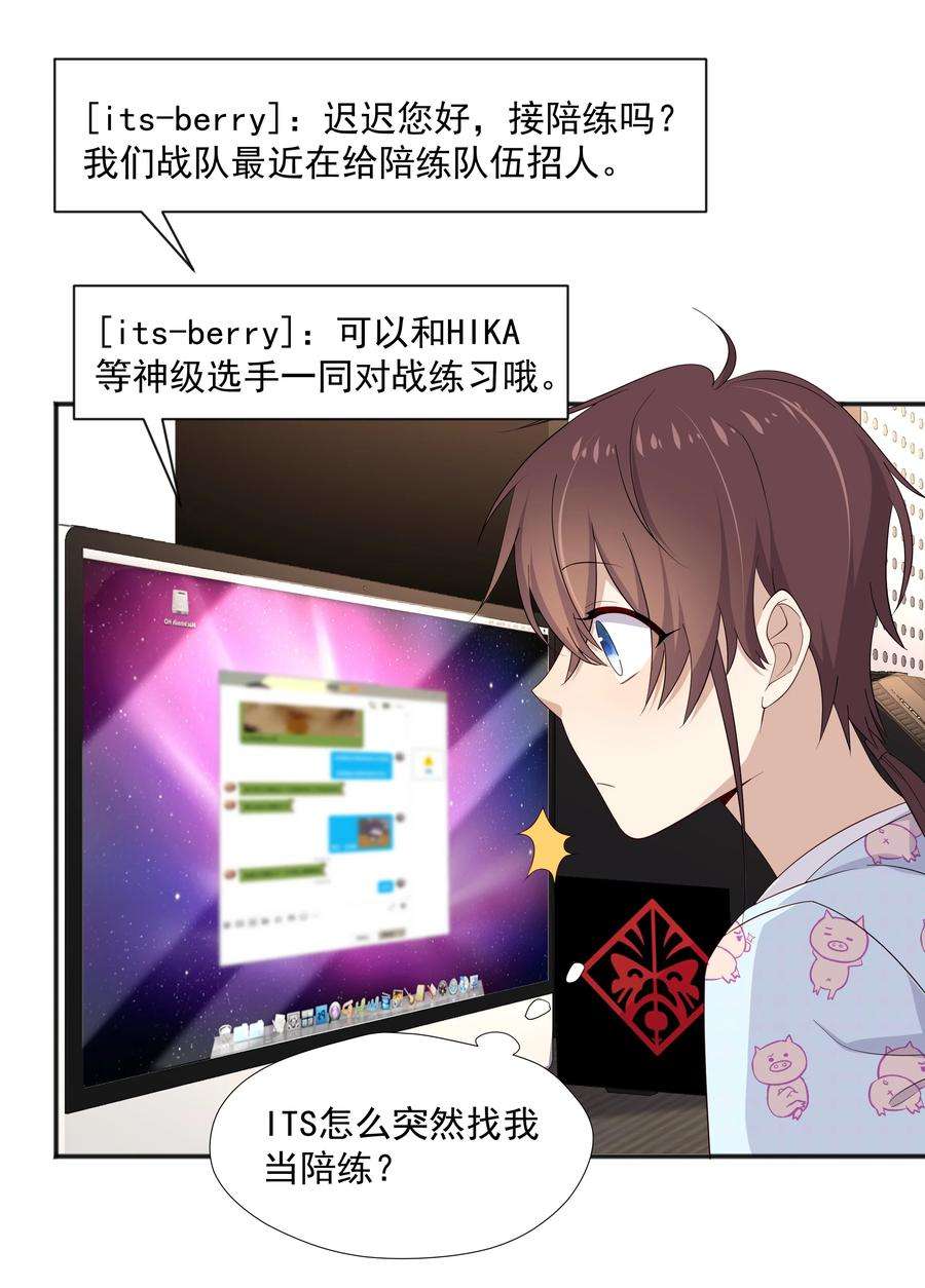 你是不是演我16 早恋是不对的
