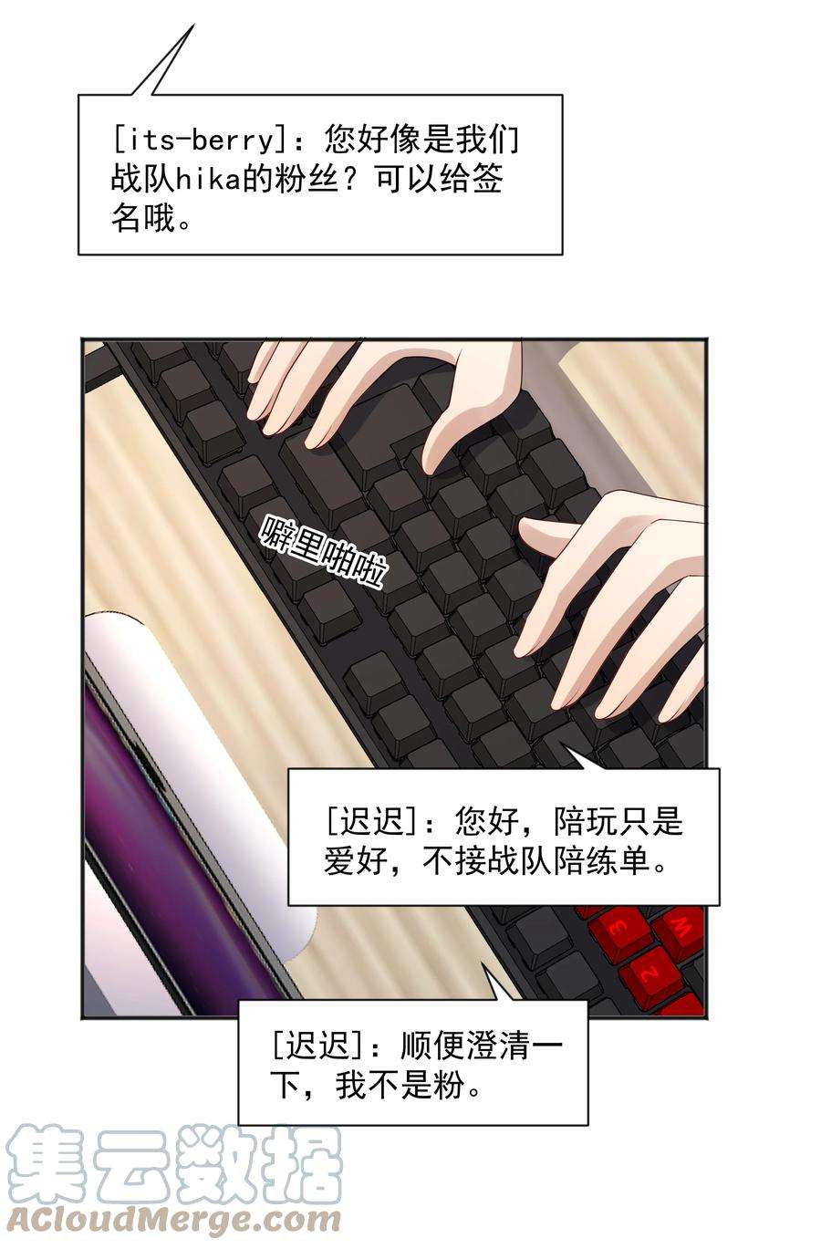 你是不是演我16 早恋是不对的