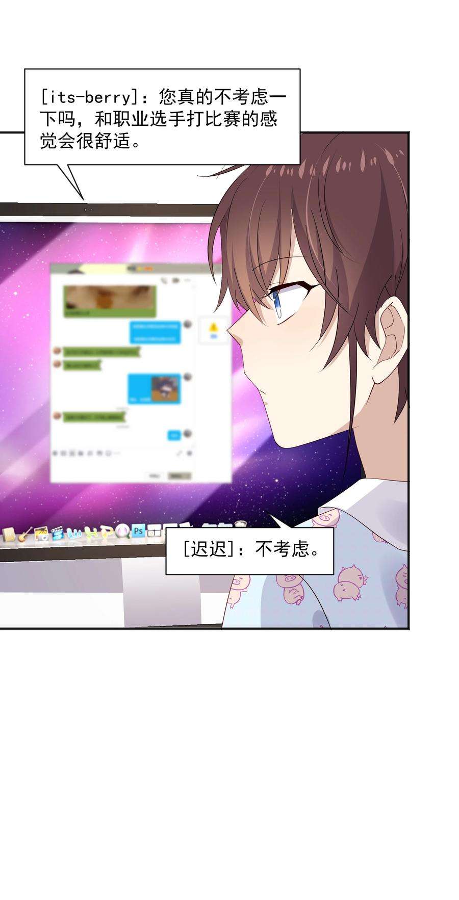 你是不是演我16 早恋是不对的