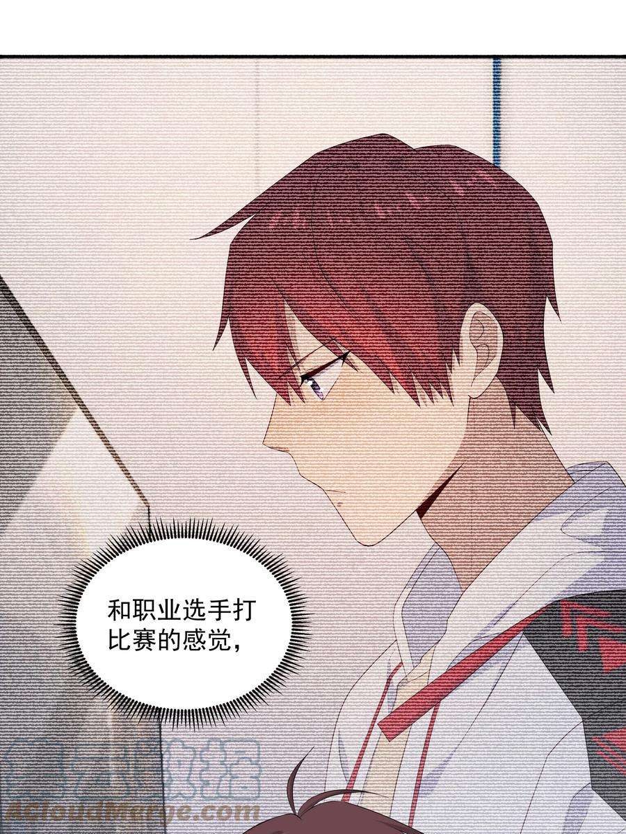 你是不是演我16 早恋是不对的