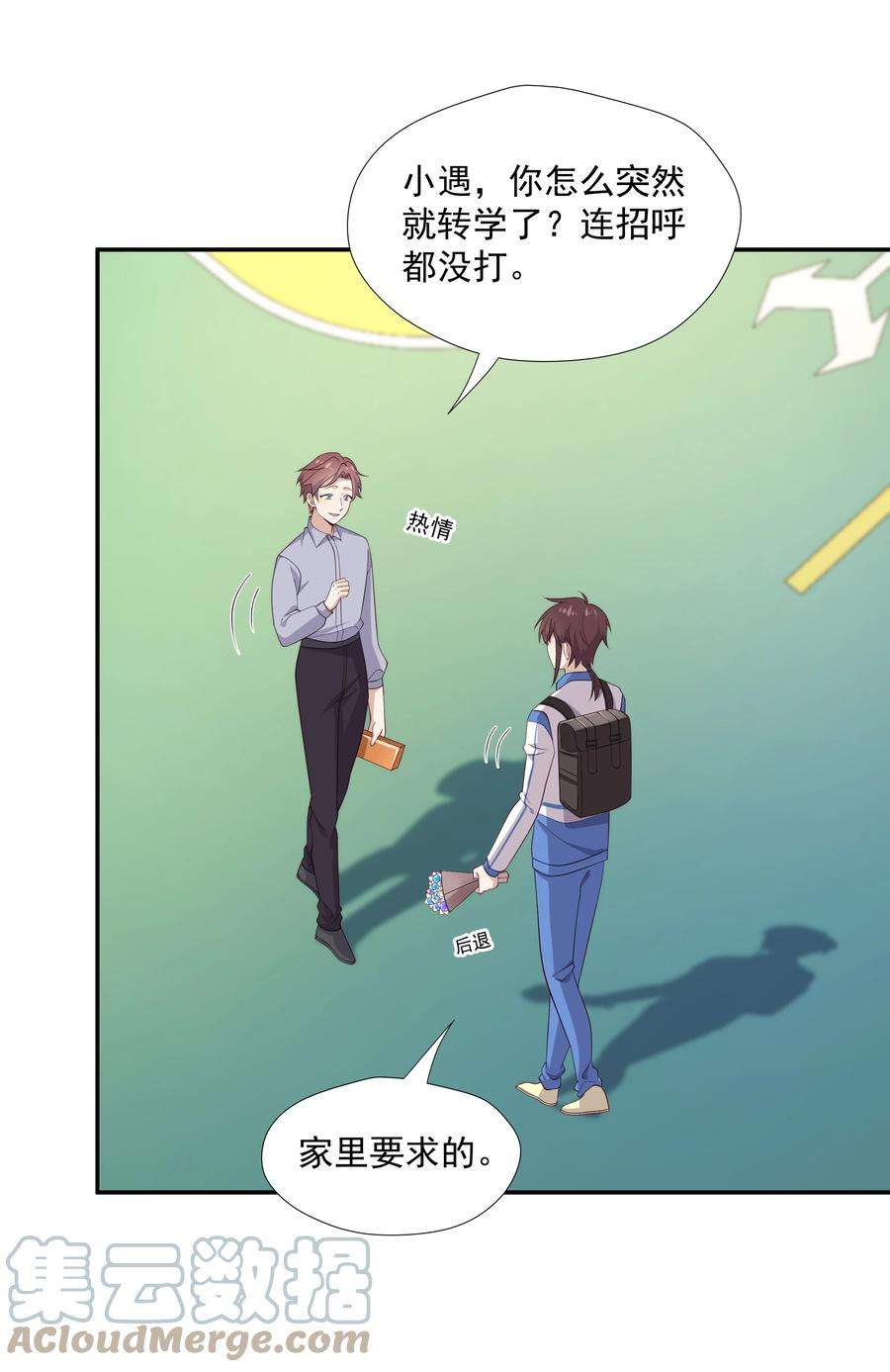 你是不是演我17 是你爹