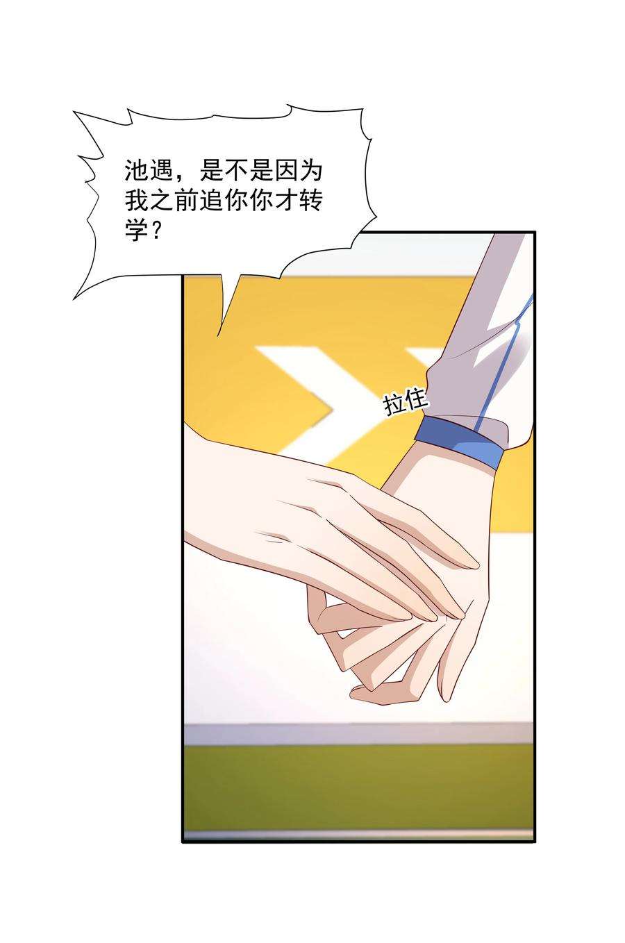 你是不是演我17 是你爹