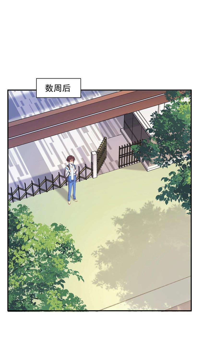 你是不是演我17 是你爹