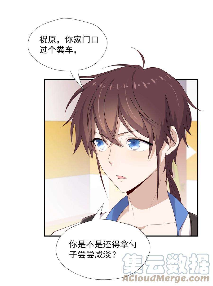 你是不是演我17 是你爹