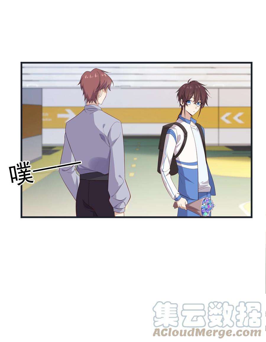 你是不是演我17 是你爹