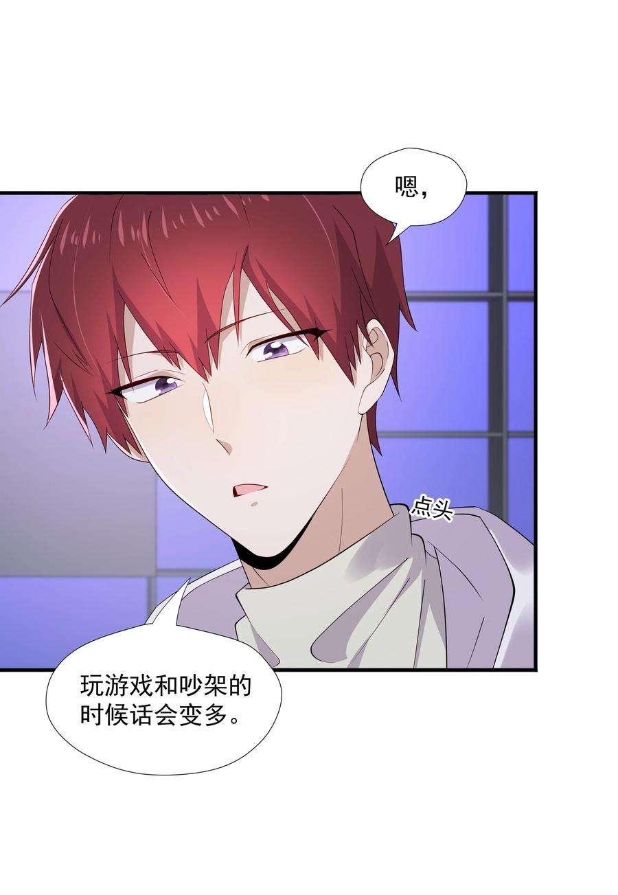 你是不是演我17 是你爹