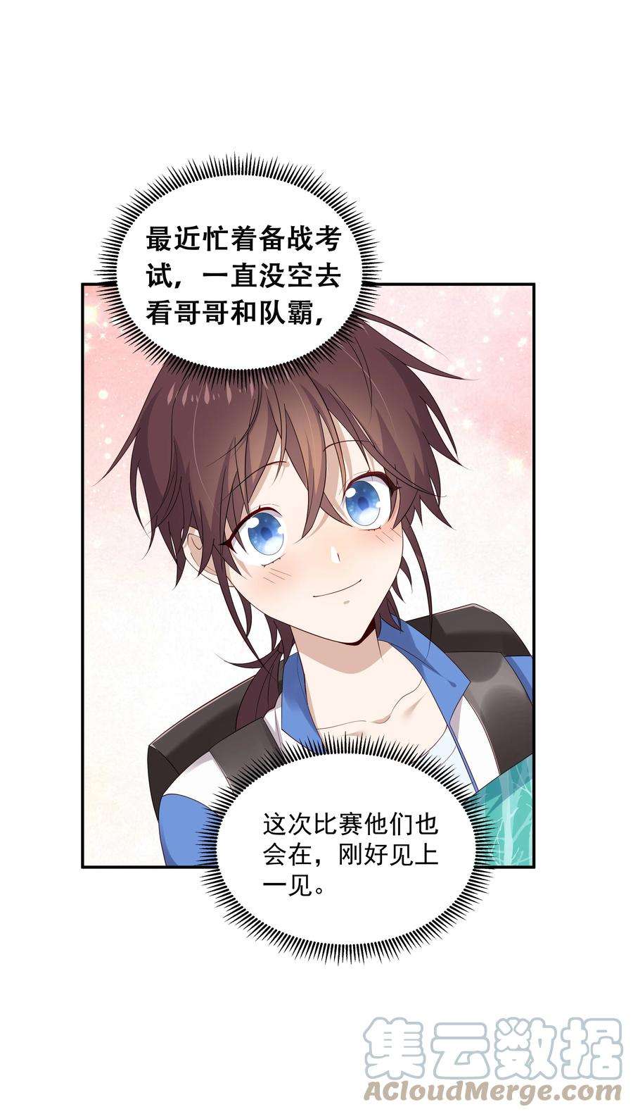 你是不是演我17 是你爹