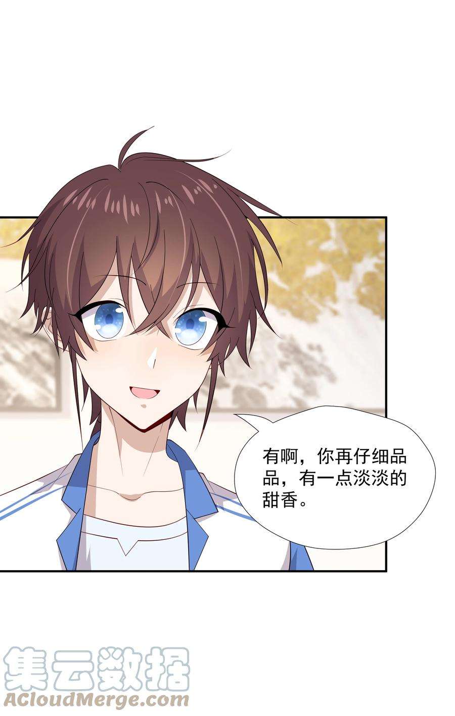 你是不是演我18 空调开下遥控器