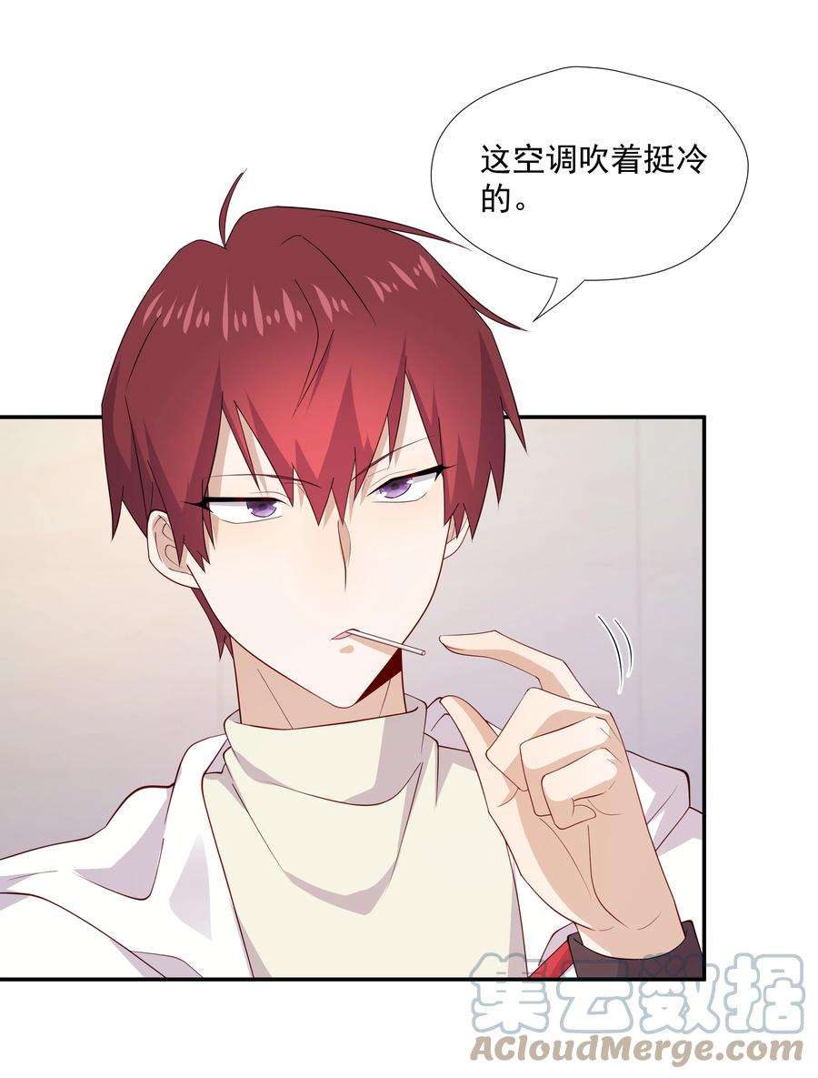 你是不是演我18 空调开下遥控器