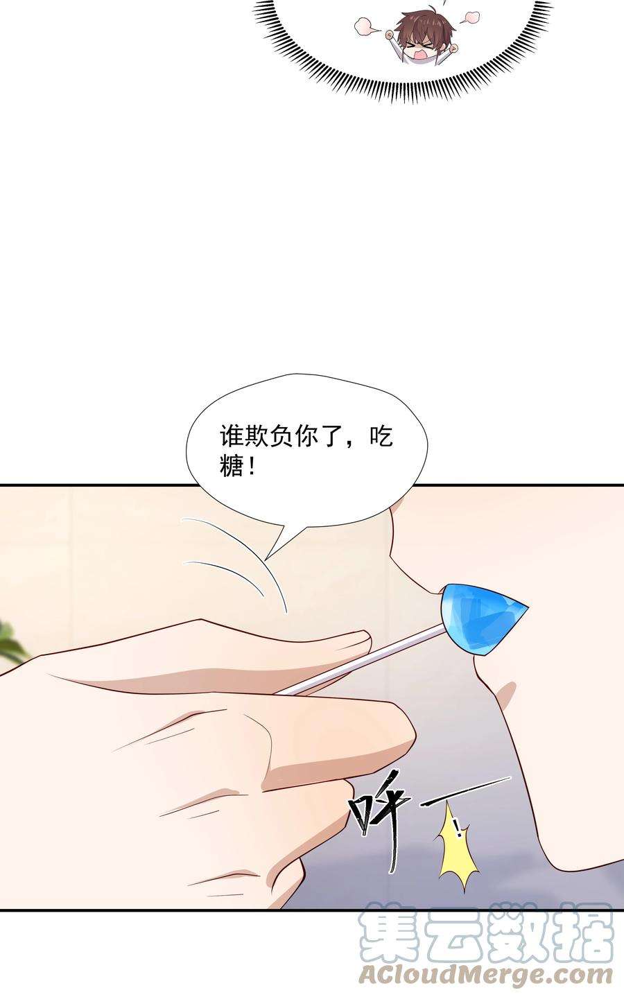 你是不是演我18 空调开下遥控器