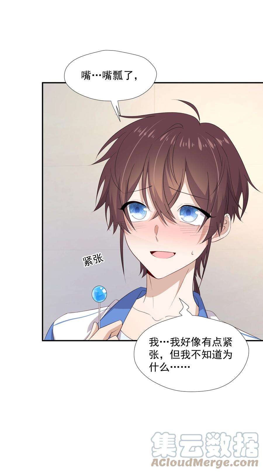 你是不是演我18 空调开下遥控器