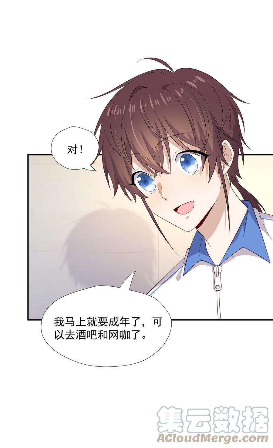 你是不是演我18 空调开下遥控器