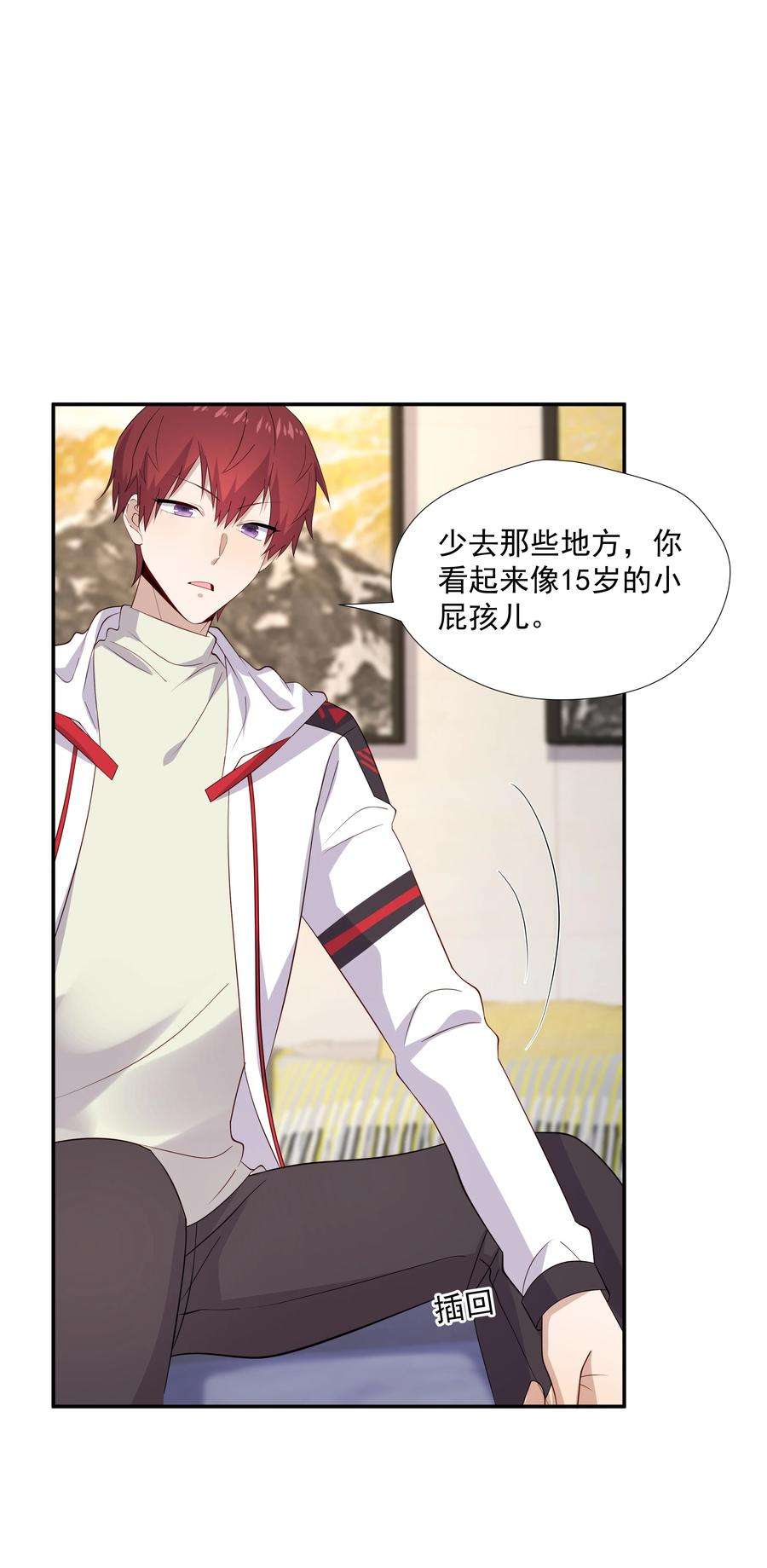 你是不是演我18 空调开下遥控器