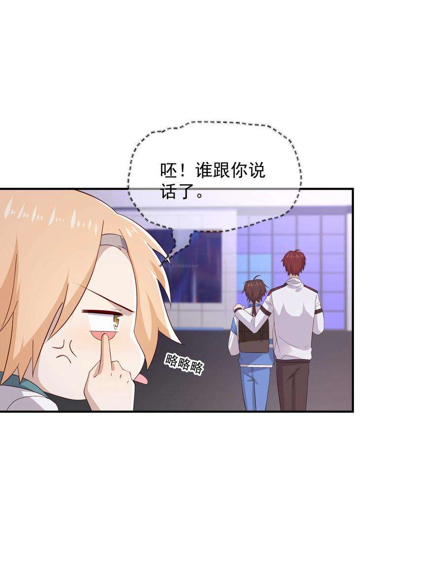 你是不是演我18 空调开下遥控器