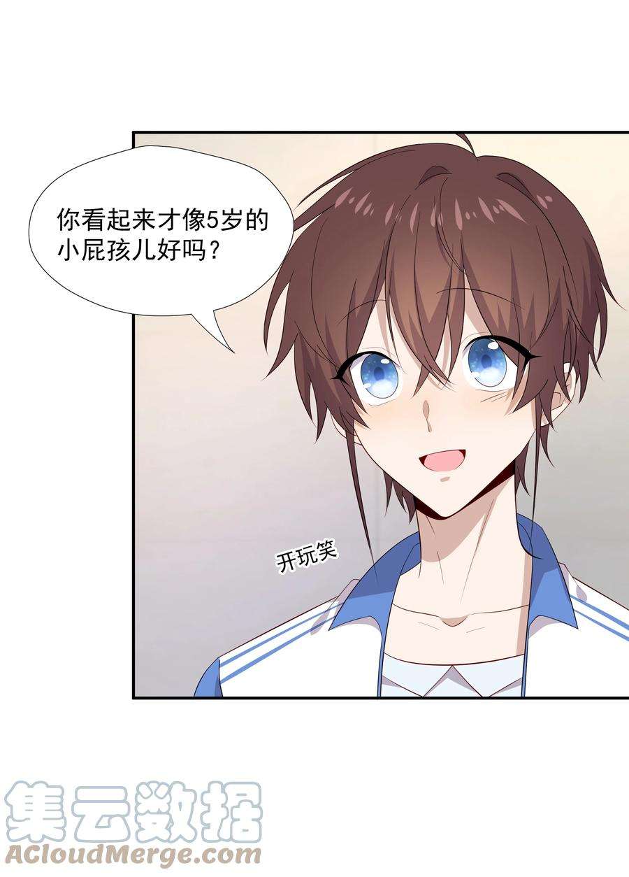 你是不是演我18 空调开下遥控器