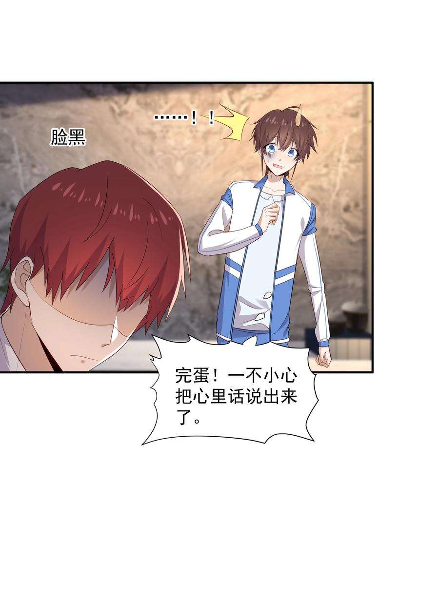 你是不是演我18 空调开下遥控器