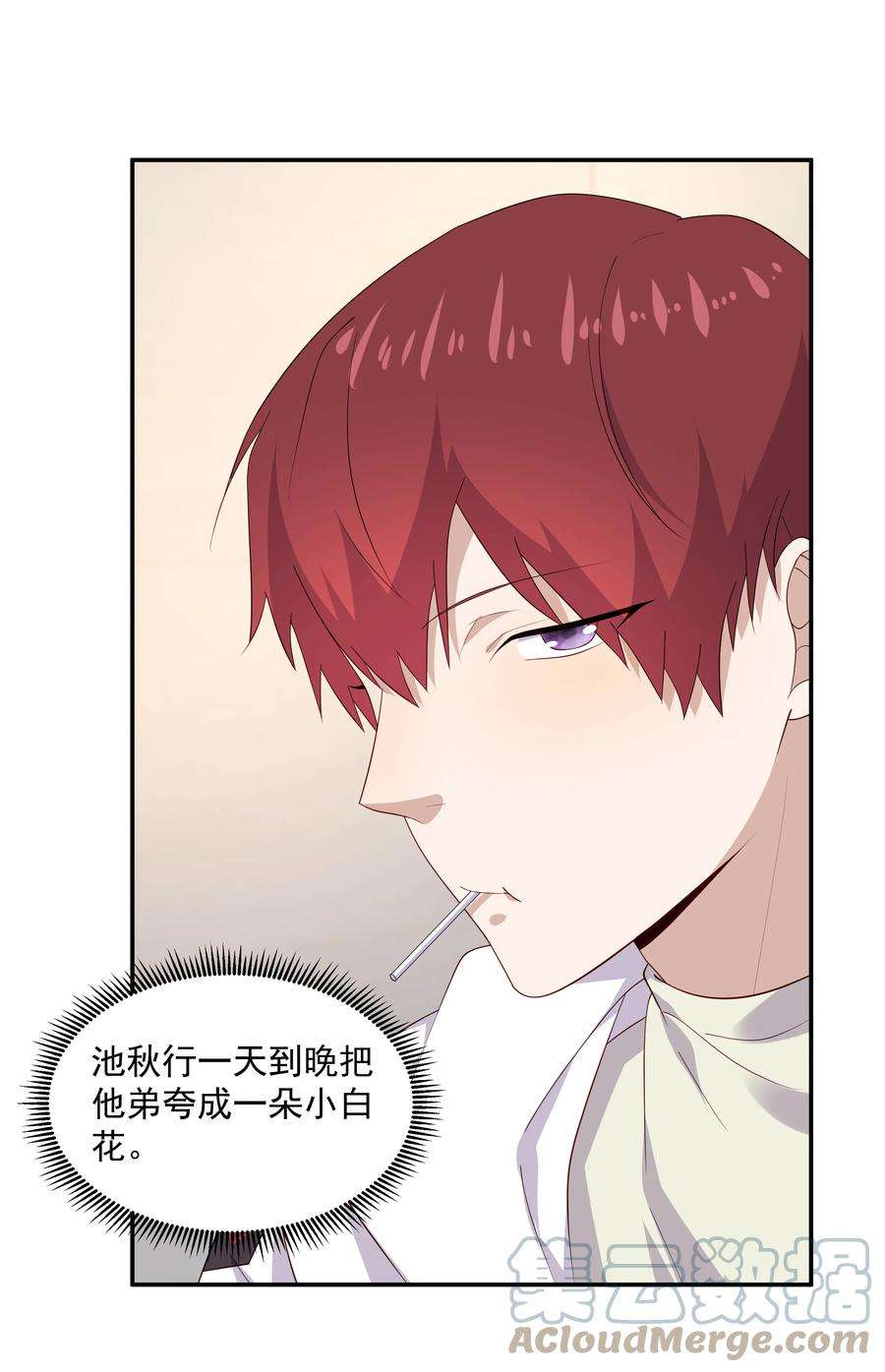 你是不是演我18 空调开下遥控器