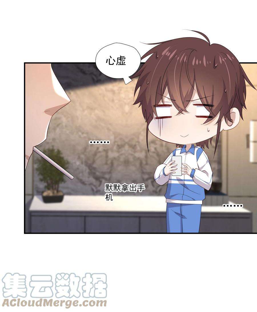 你是不是演我18 空调开下遥控器